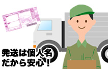 OP記念キャンペーン中!のイメージ